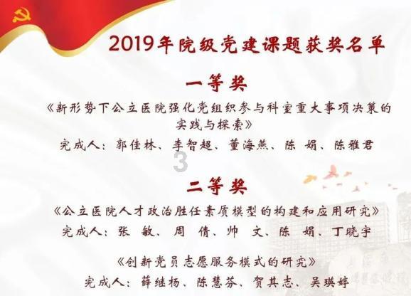 英雄联盟官方助手