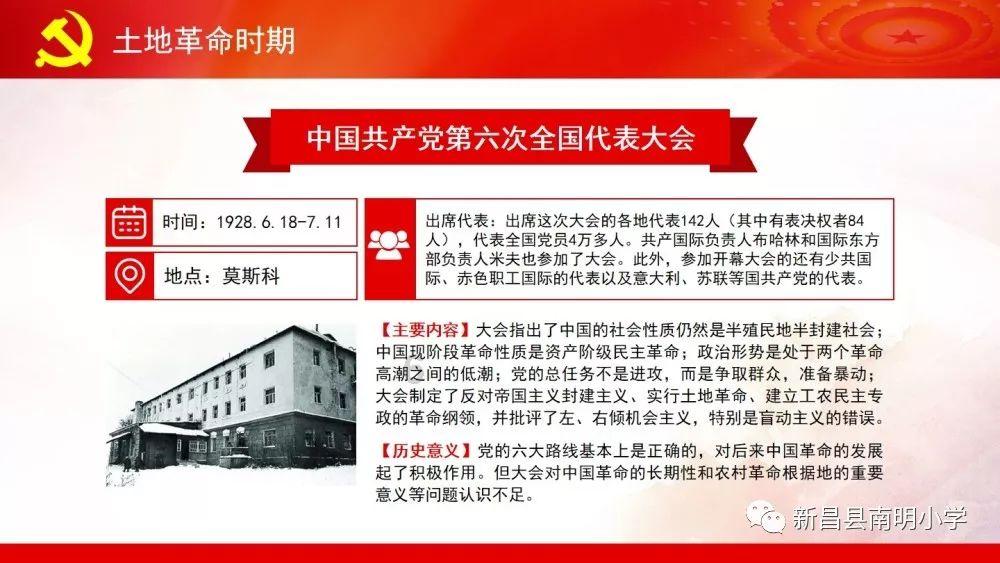 求生之路