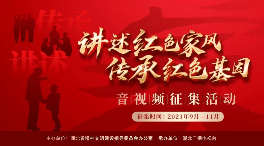习近平向中法建交60周年招待会发表视频致辞
